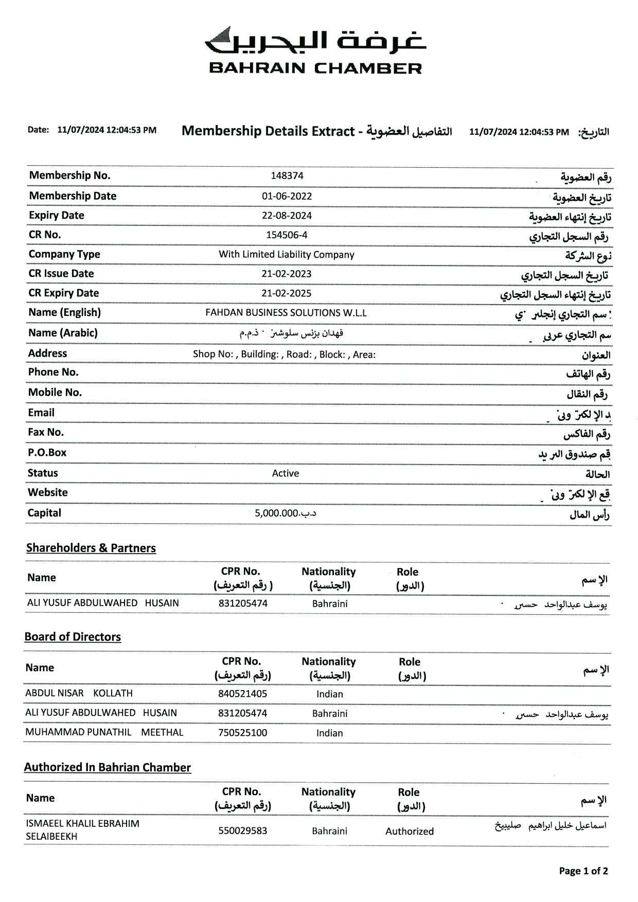 Certificate