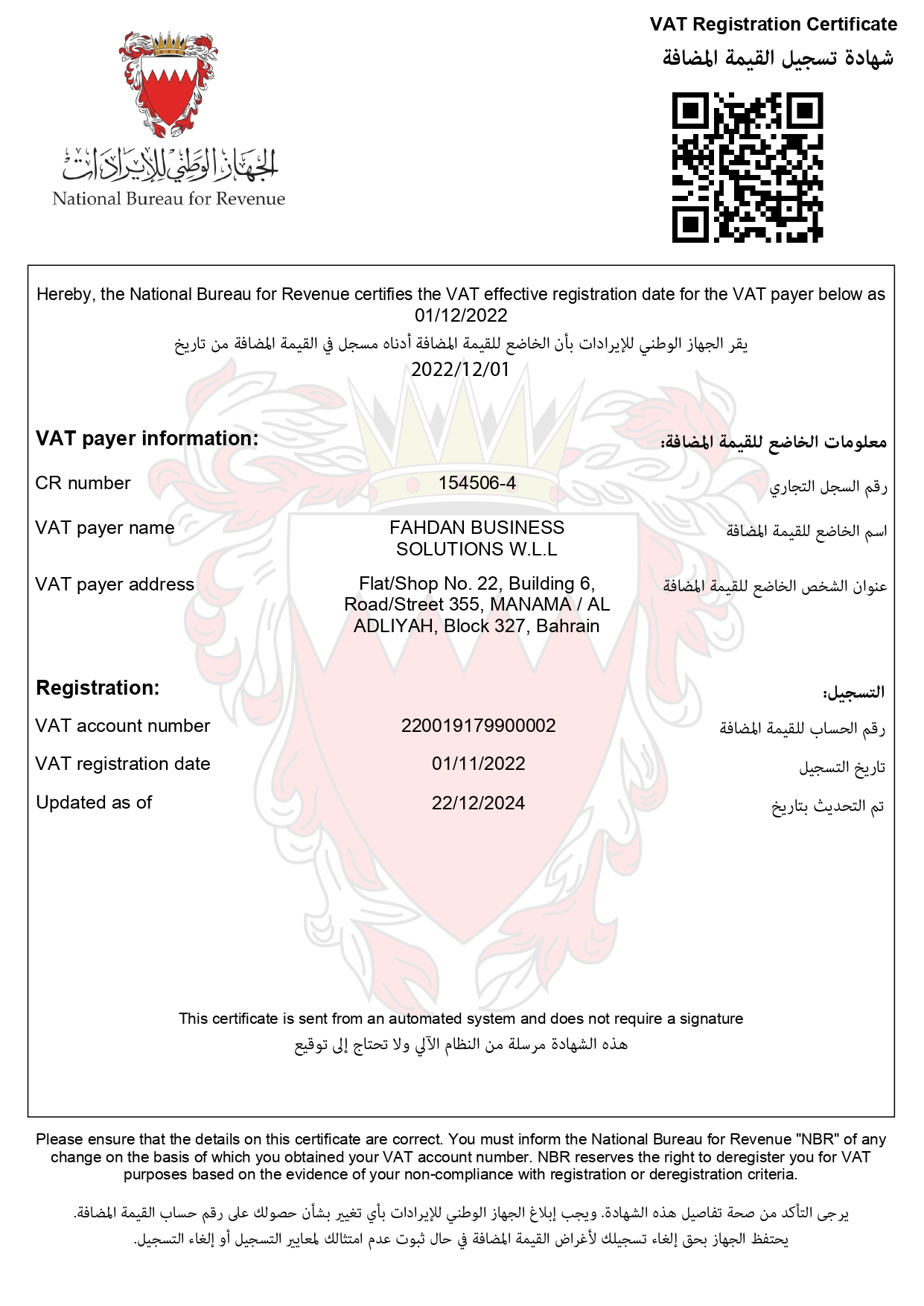 Certificate